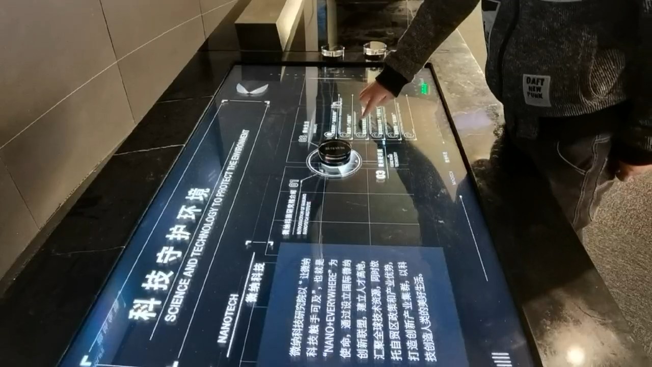 互动桌飞屏交互现场画面二