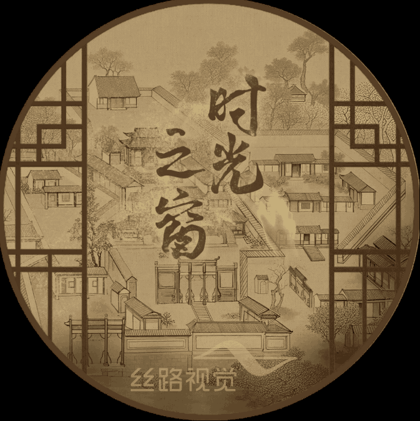 时光之窗手势互动内容切换动图