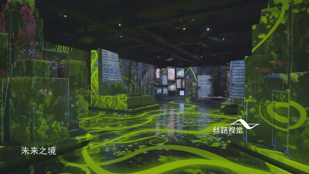沉静空间体感交互现场画面一