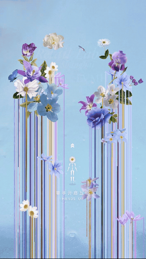 浮光花径开场花柱动图