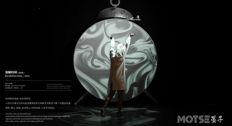 钟-时间流逝交互装置动图